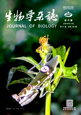 生物学杂志封面